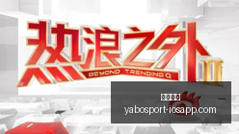 小米4电竞版发布，性能新高度引领潮流