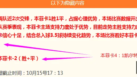 小米电竞笔记本，亚博体育下载，新配置，英雄联盟版亮相